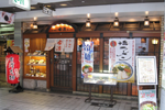 京橋コムズ店|ぐるなび