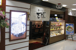 JR垂水店|ぐるなび