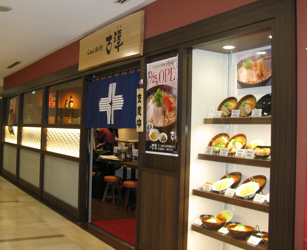 京橋OBP店